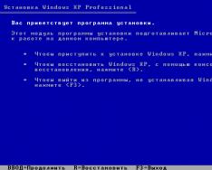 Відновлення Windows XP