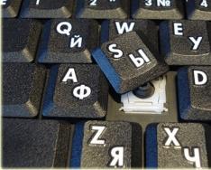 Як вставити кнопку на клавіатурі ноутбука?