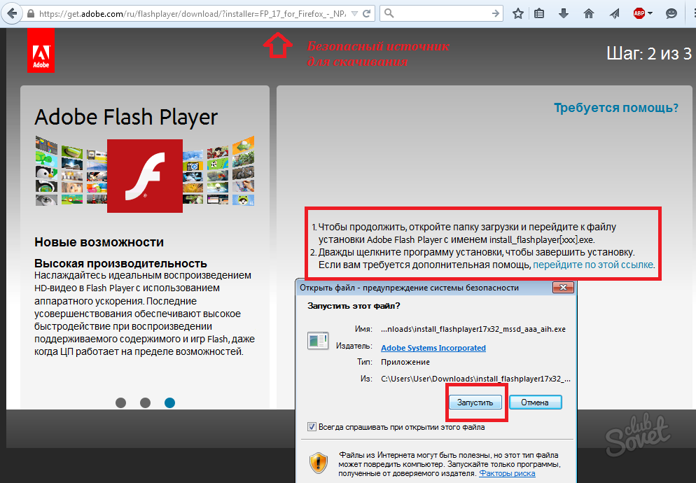 Chrome Da Flash A Izin Verme Islemi Nasil Yapilir Teknoblog