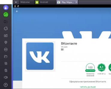 VKontakte програмыг компьютерт татаж аваарай