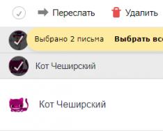 Proč nepoužít seznamy Yandex?