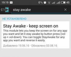 Режим на заспиване на телефон с Android: как да го включите, включително как да го включите?