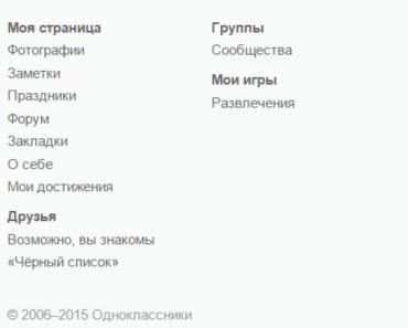 Odnoklassniki'nin yan sayfasını telefonumda nasıl görüntüleyebilirim?