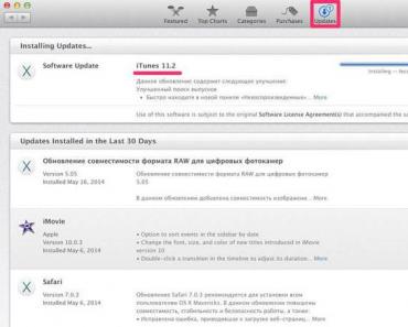 Как да надстроите вашата операционна система Mac до OS X Mountain Lion Как да надстроите своя macbook pro