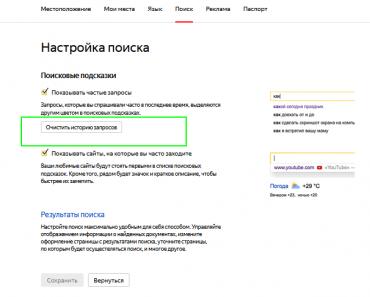 Jak odstranit historii vyhledávání v Yandex