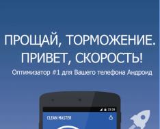 Igor Tez telefon uchun Android smartfonini qanday optimallashtirish mumkin w3bsit3-dns.com